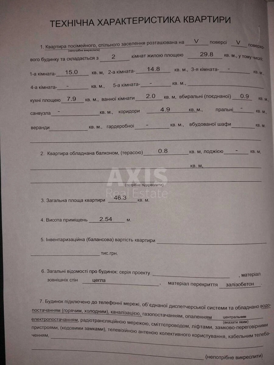 2к квартира ул. Романа Ратушного 41649507