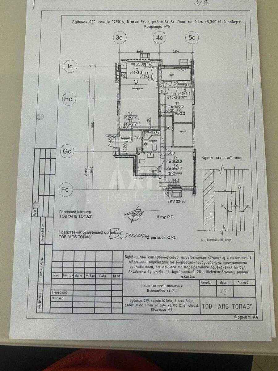 3k apartment vul. Saljutna 2Б6245219
