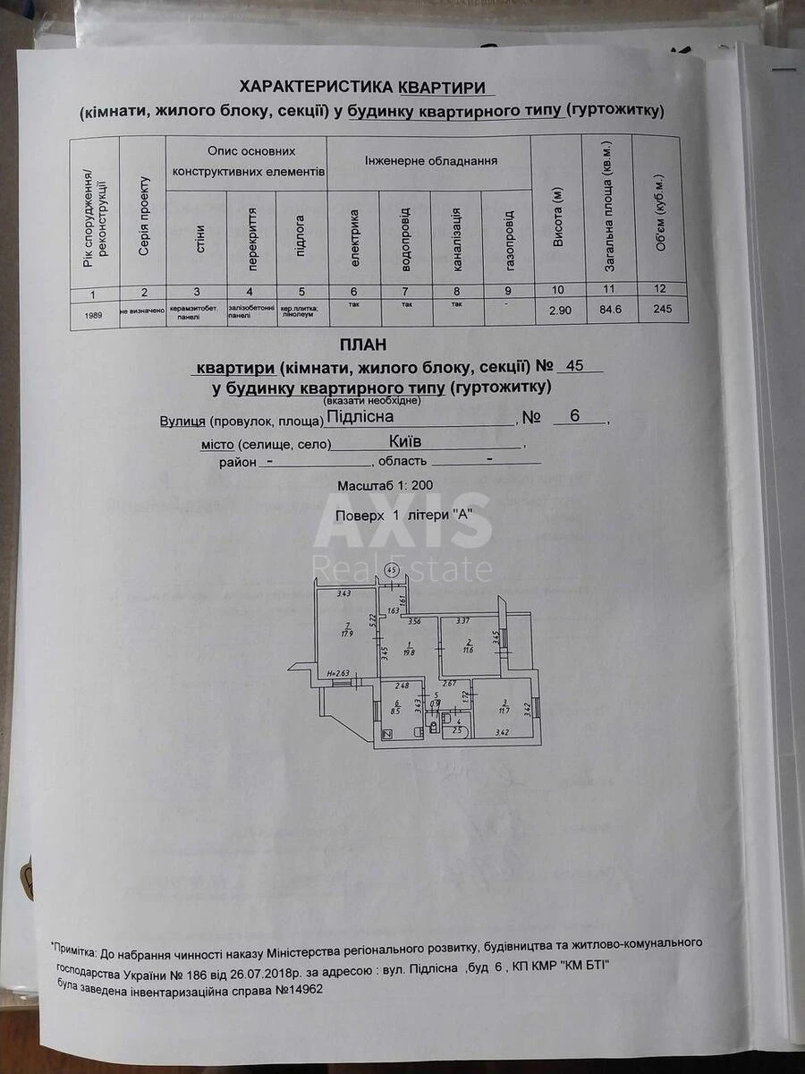3к квартира ул. Подлесная 6685755