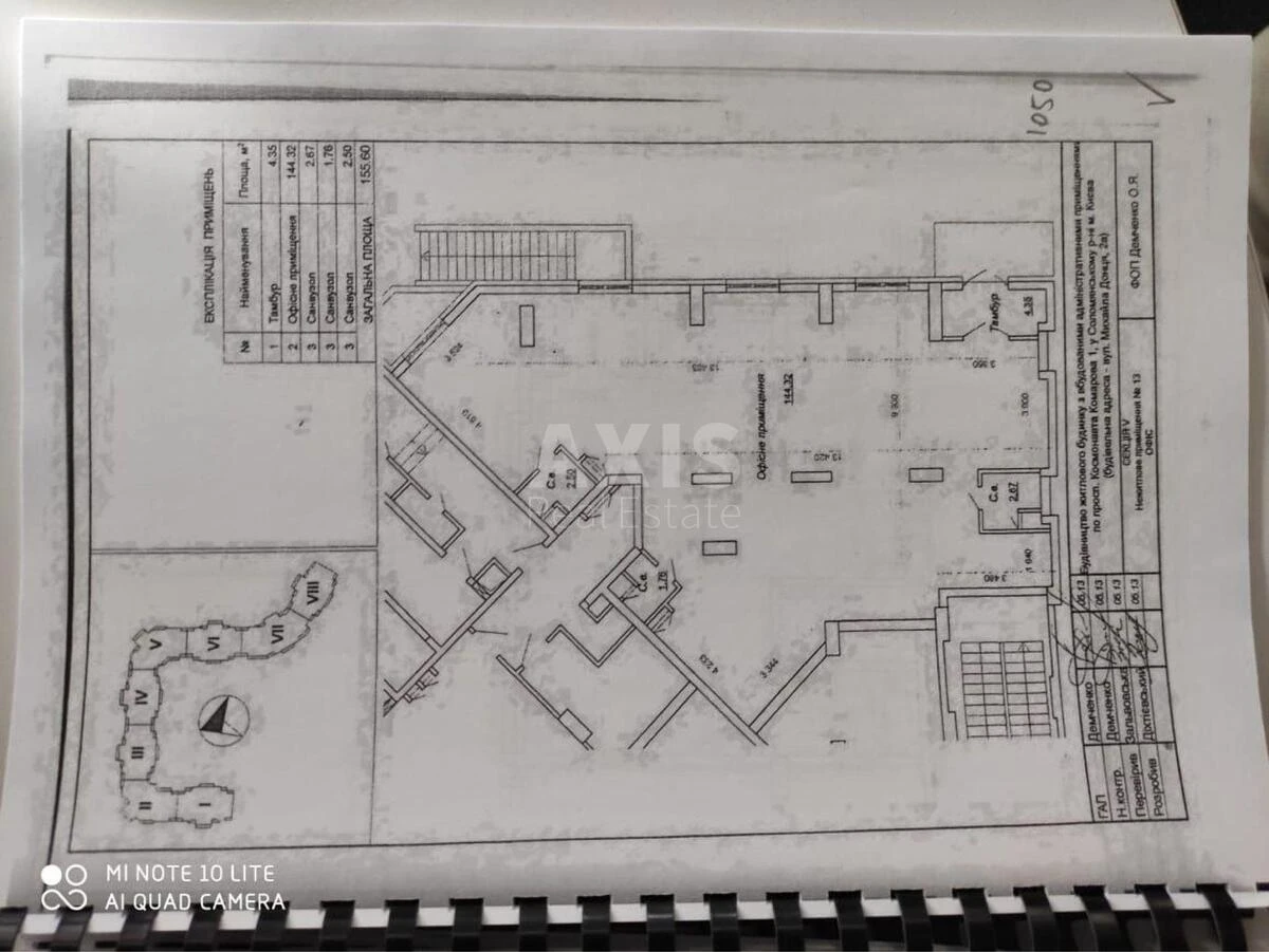 Объект торговли пр-т Отрадный 2, 51м26085718