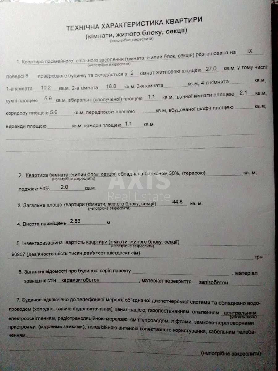 2k apartment vul. Avtozavods'ka 41714981