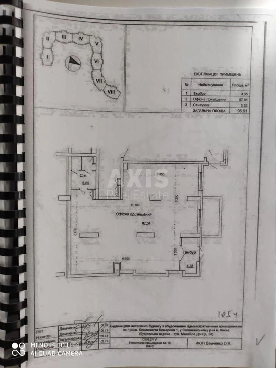 Trade object pr-t Vidradnyj 2, 51m26085719