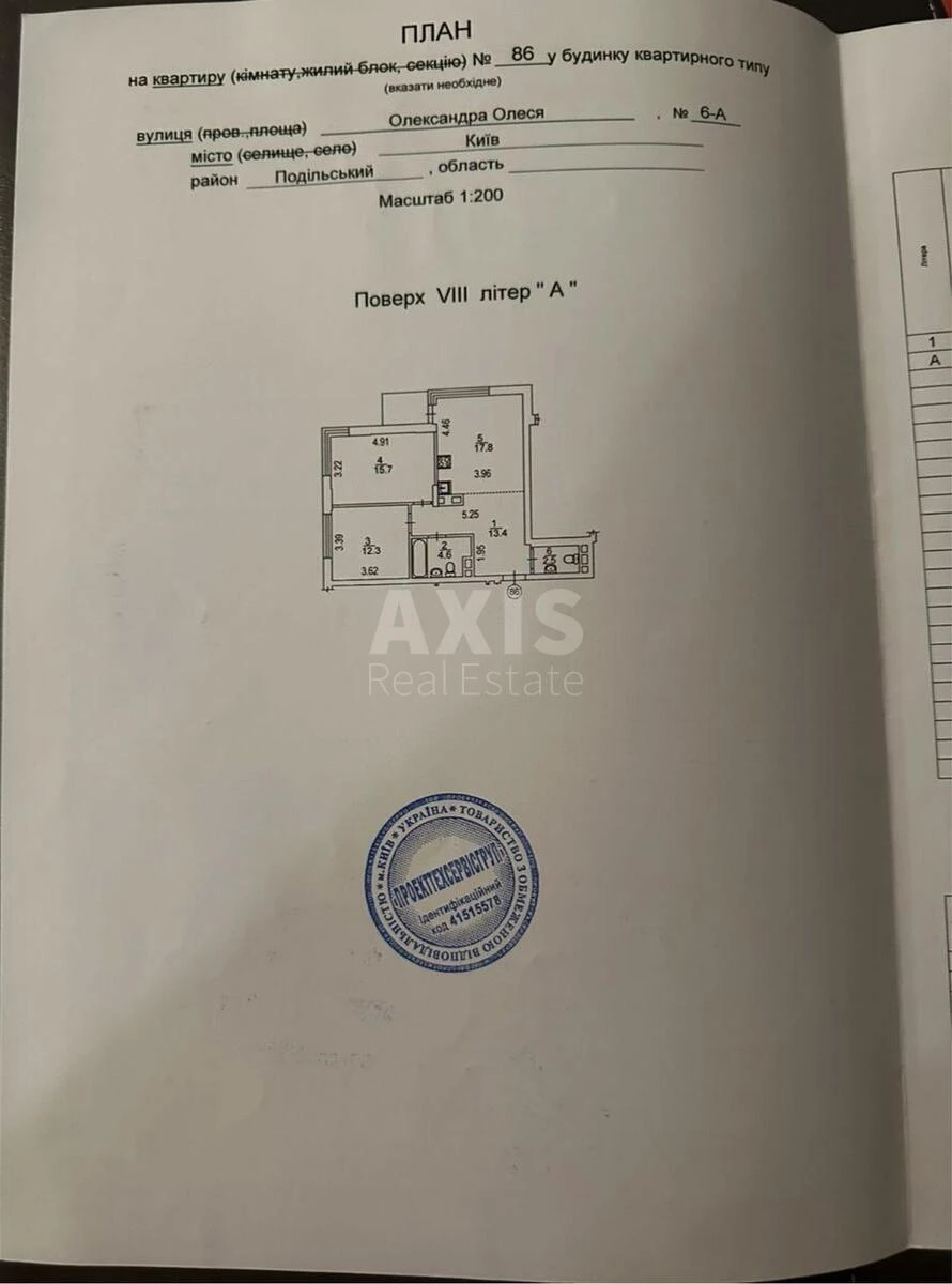 2k apartment vul. Oleksandra Olesja 6А6323914