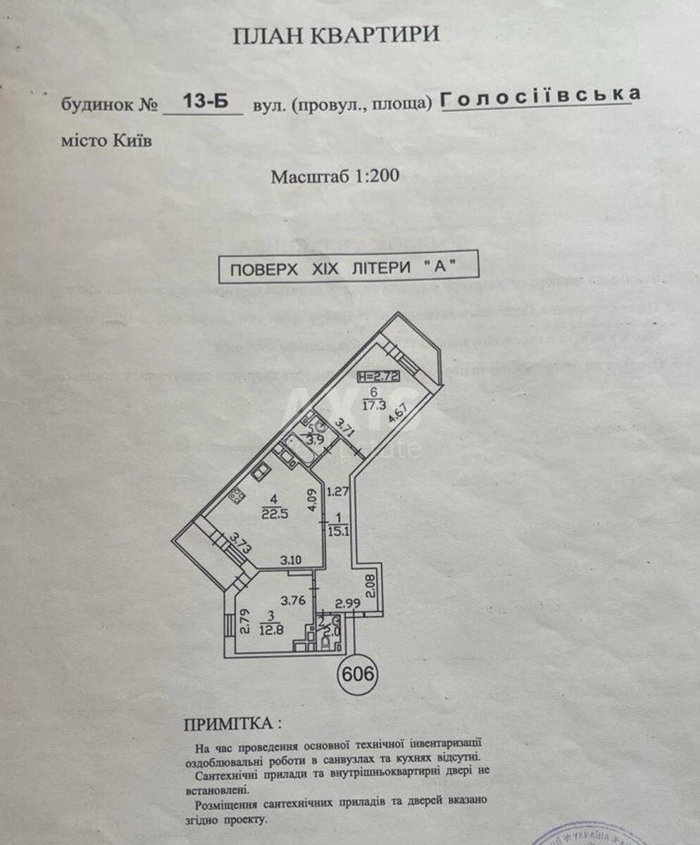 3k apartment vul. Golosii'vs'ka 136628520