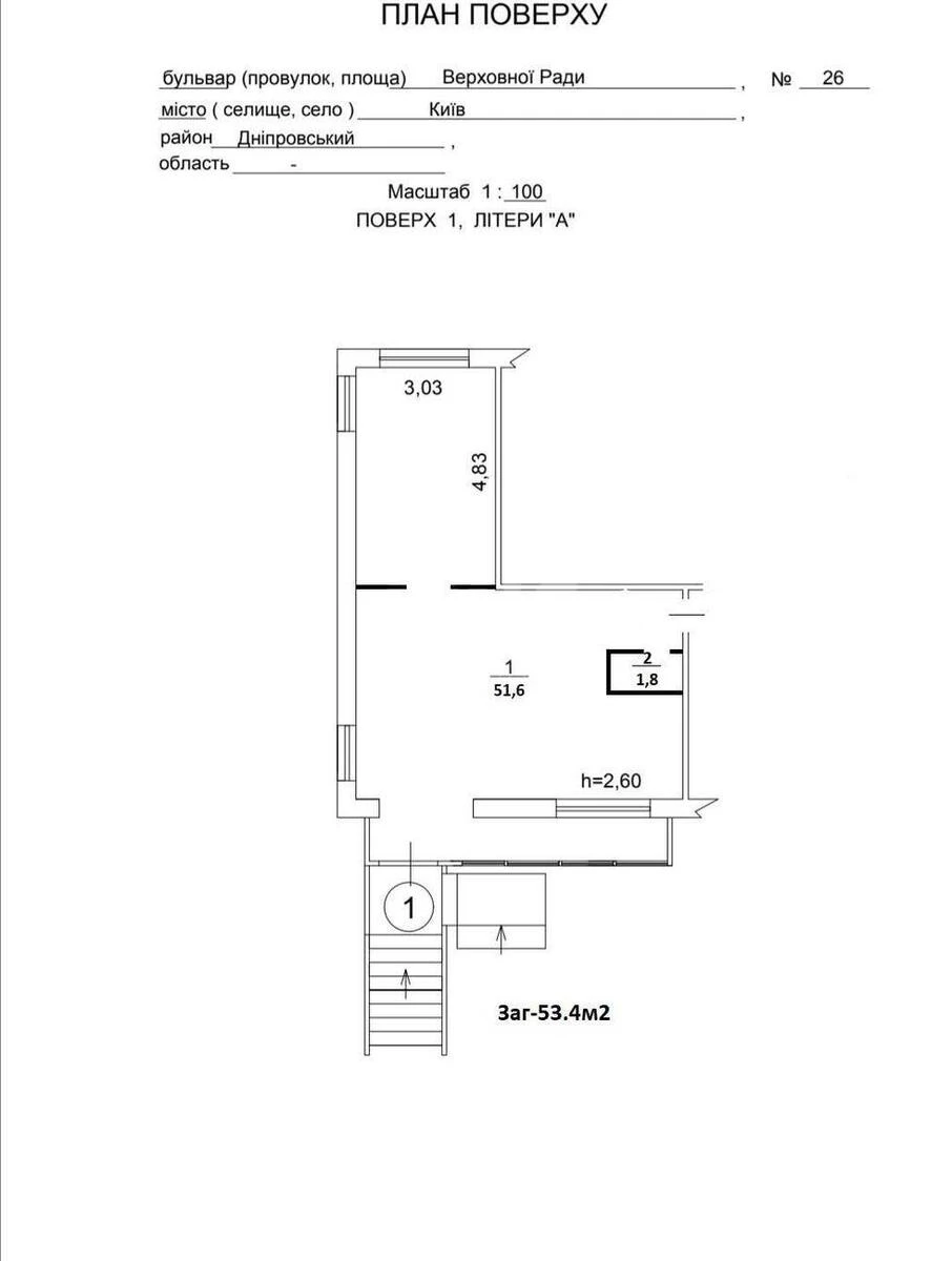 Trade object bul. Verhovnoi' Rady 26, 53m2608350