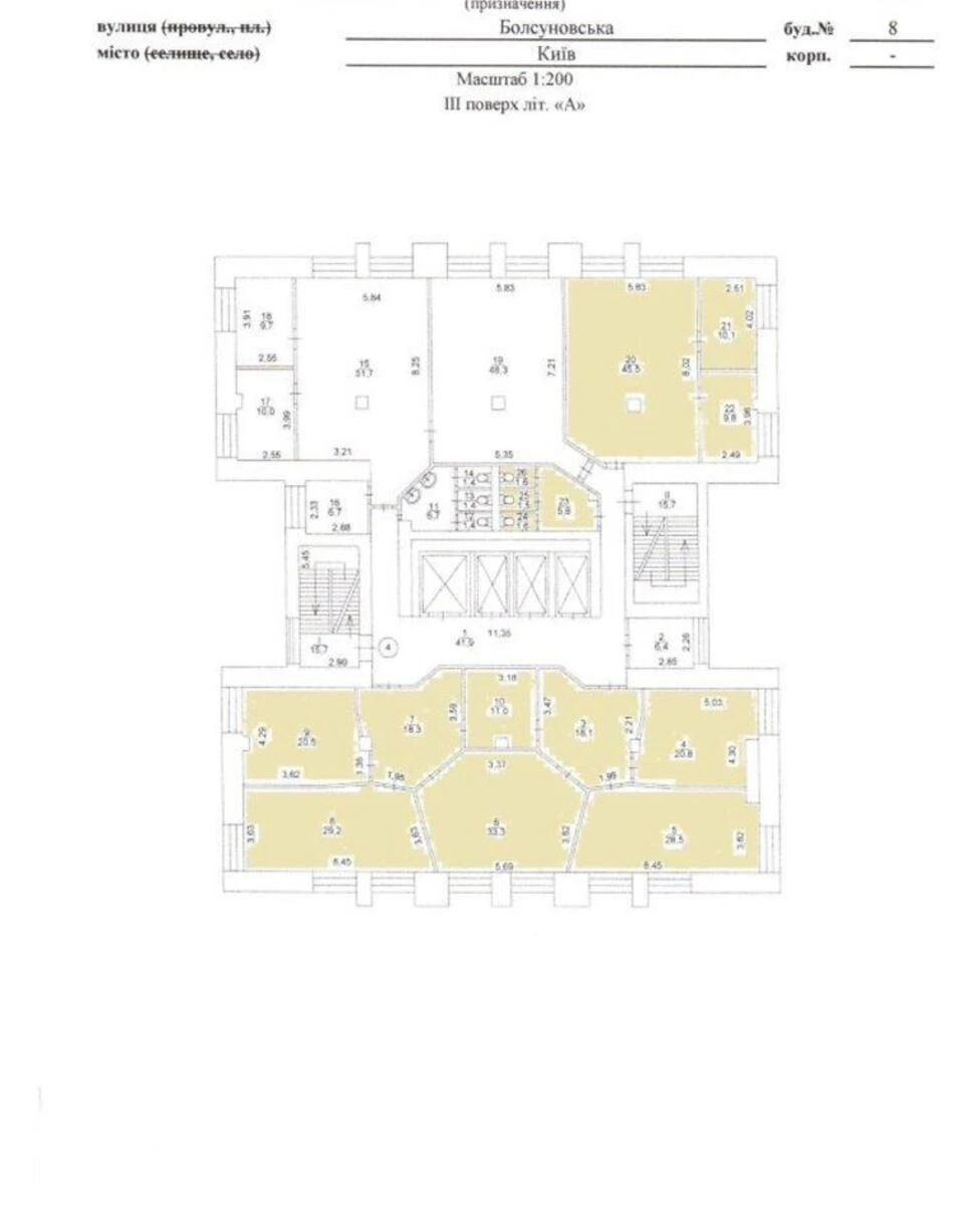 Office vul. Strutyns'kogo Sergija 8, 256m2652295