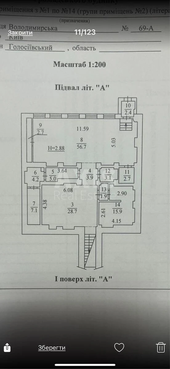 Trade object vul. Volodymyrs'ka 69А, 180m2681576