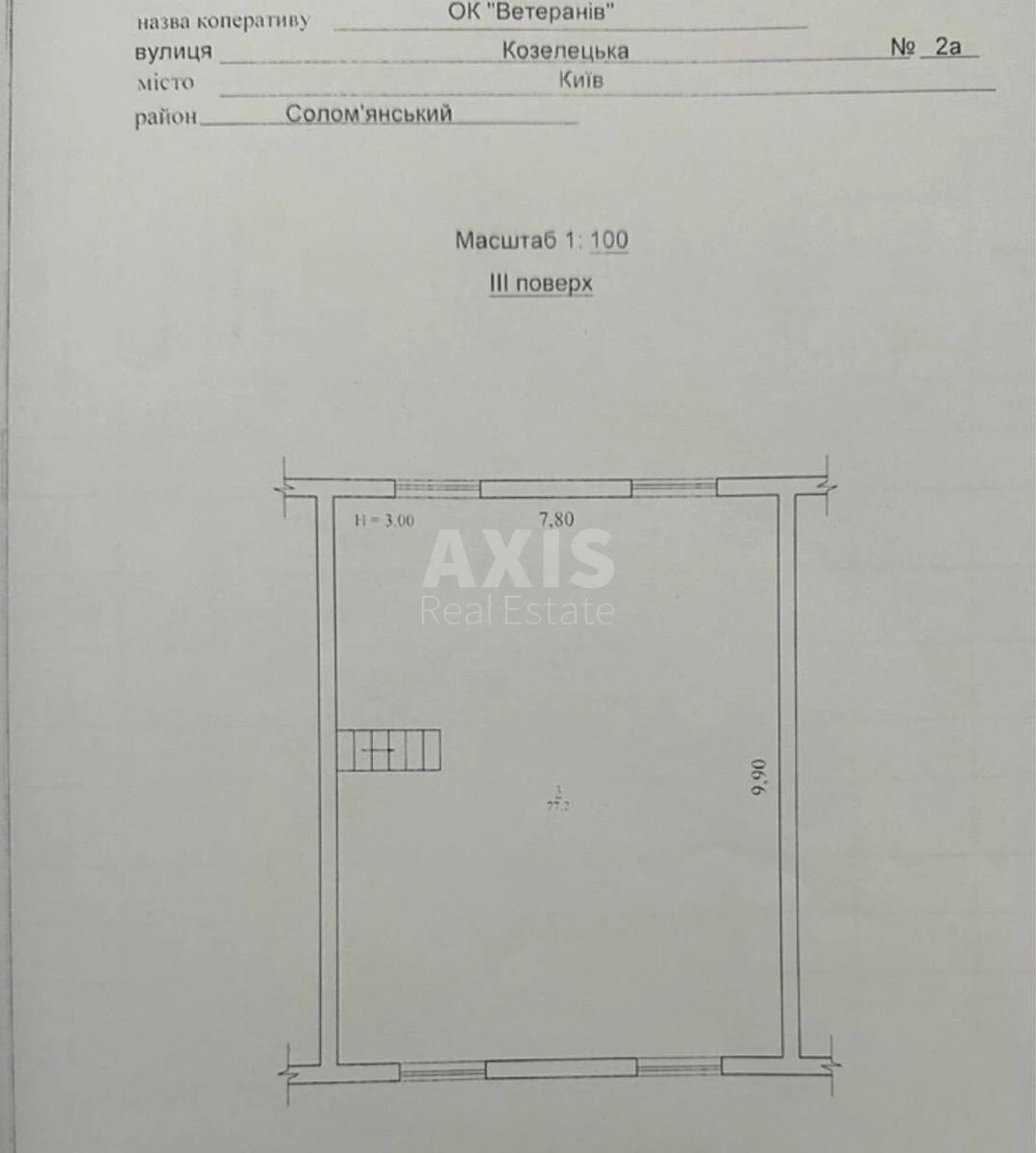 Service object vul. Kozelec'ka 2А, 350m26207918