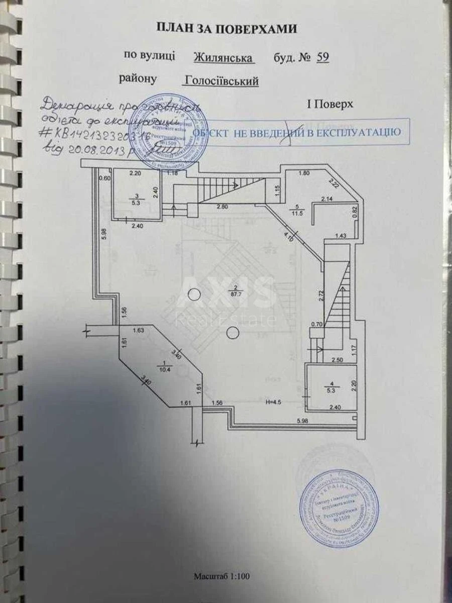 Trade object vul. Zhyljans'ka 59, 202m2717221