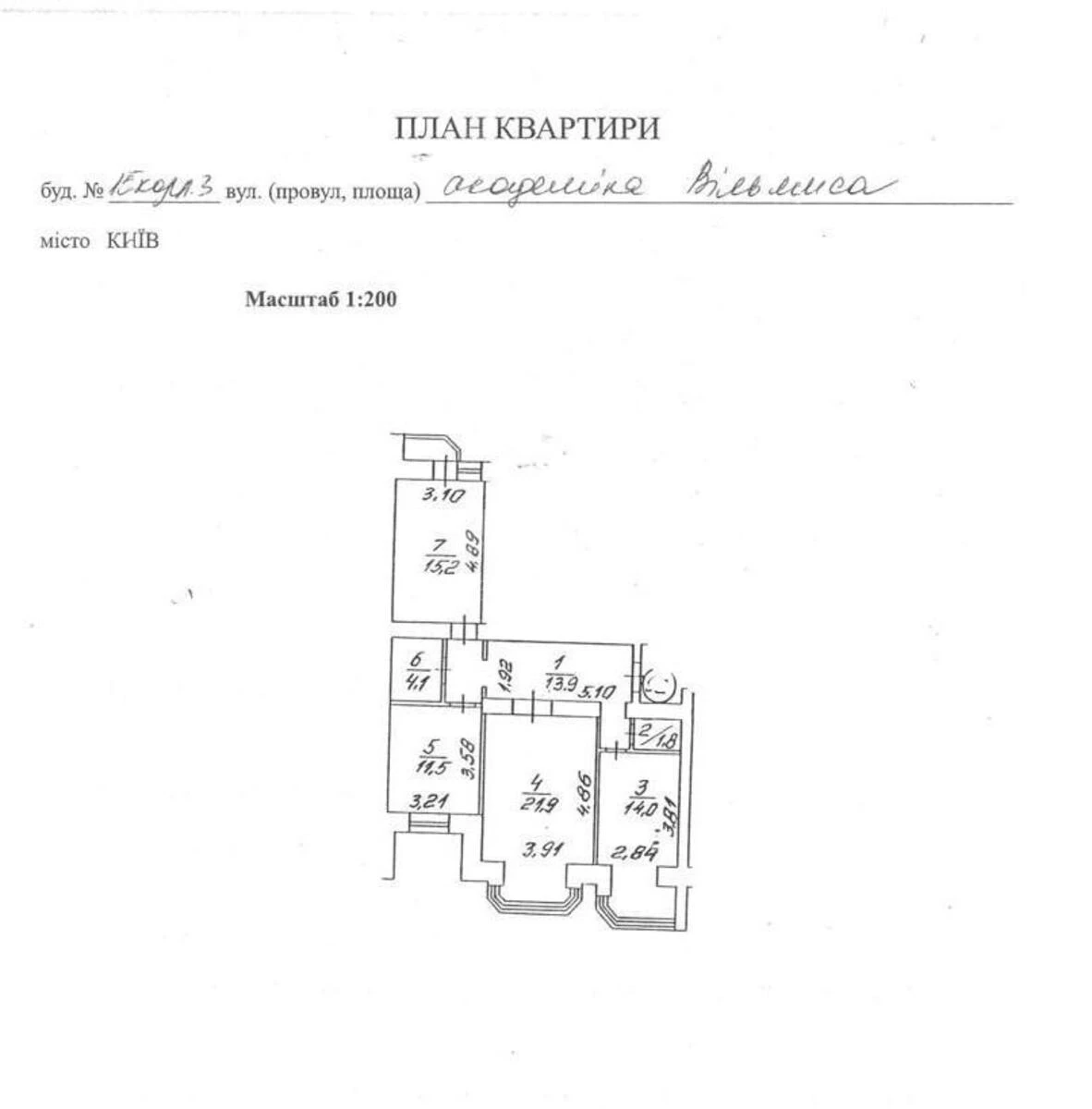 1k apartment vul. Vil'jamsa Akademika 15, корп. 3593819