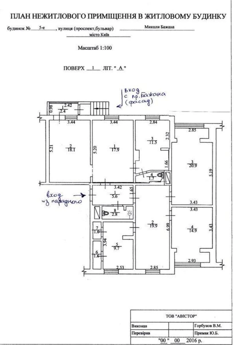 Office pr-t Bazhana Mykoly 5Е, 128m2670140