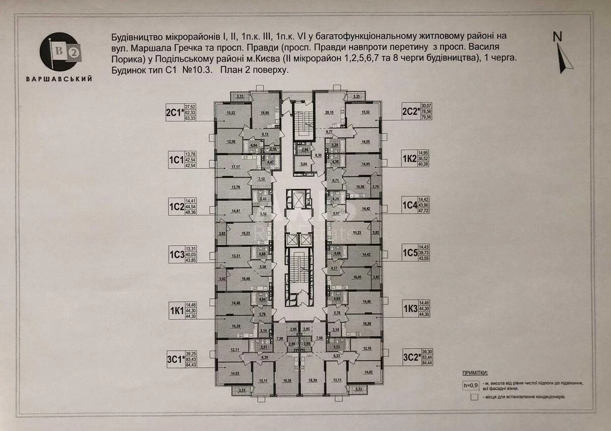 1k apartment vul. Oleksandra Olesja 9А6603116