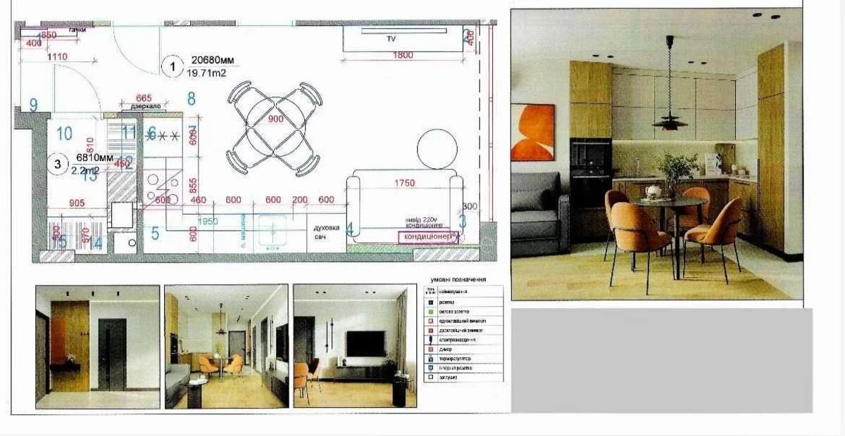 1k apartment vul. Brativ Chybinyeyevykh 8В7189713