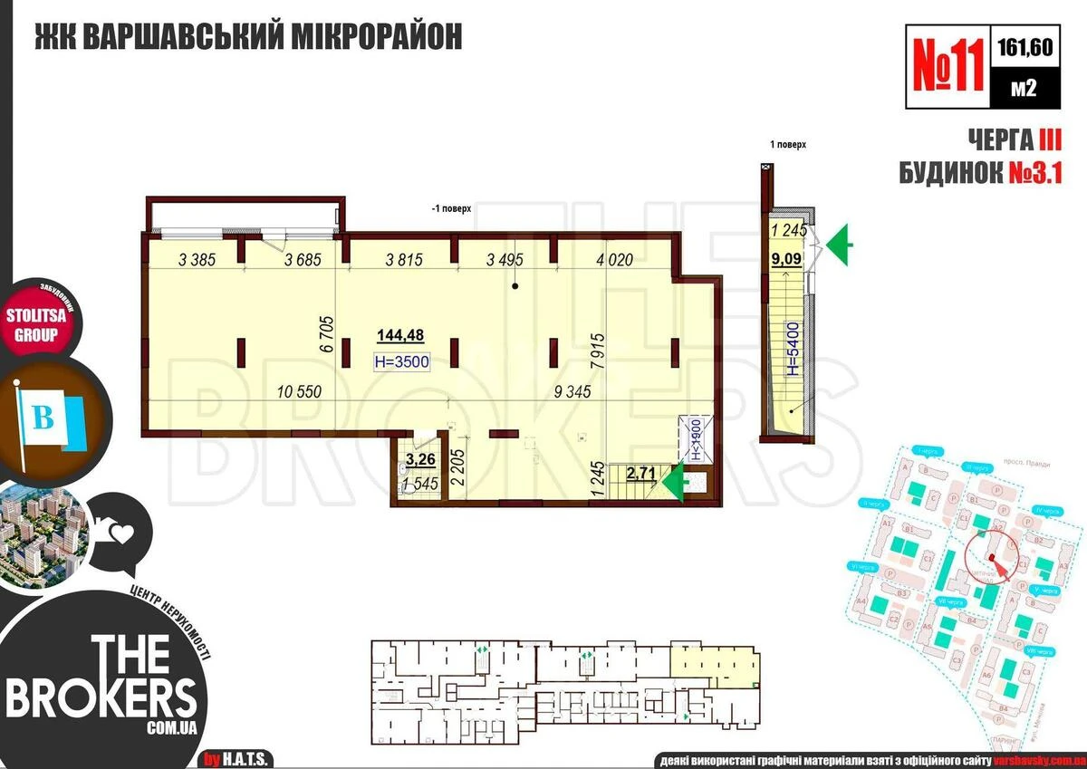 Trade object pr-t Yevropeyskoho Soyuzu 43, 161m26831211