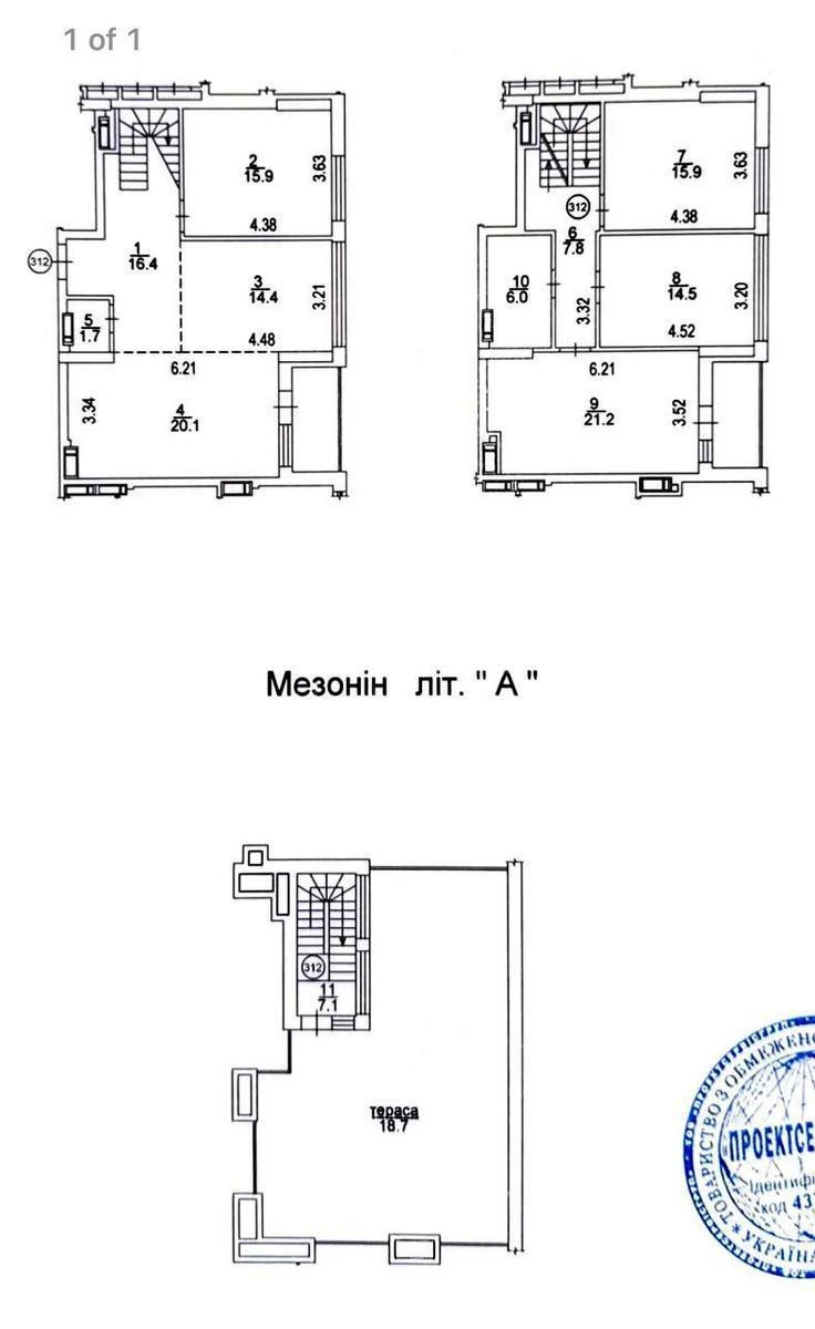 5k apartment Fortechnyy tupyk Seven volts658212