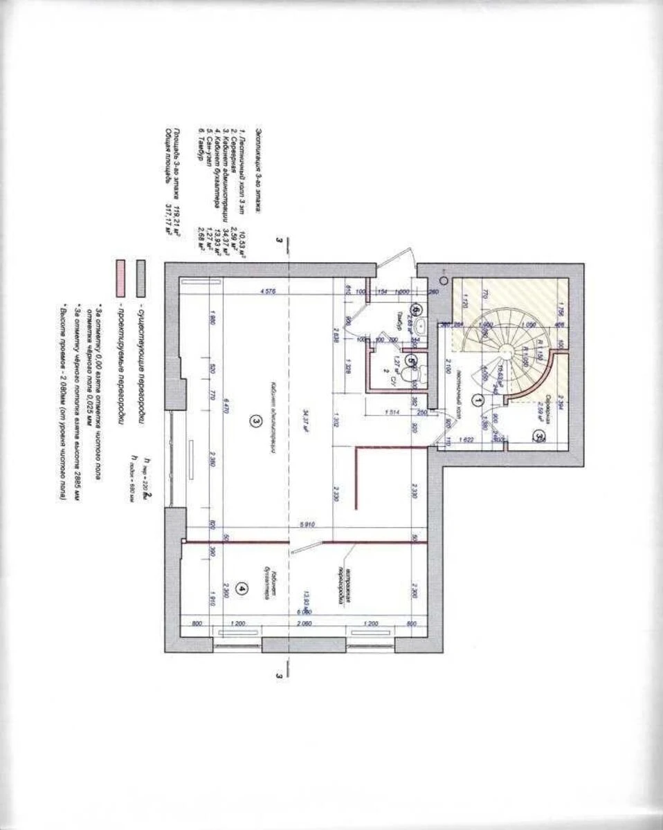 Офис ул. Владимирская 38, 320м26612717