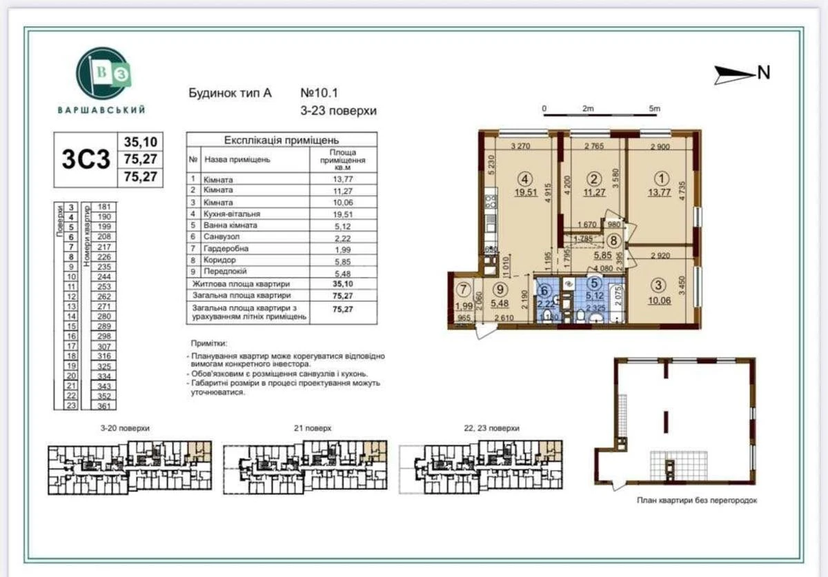 3k apartment pr-t Yevropeyskoho Soyuzu 16110410