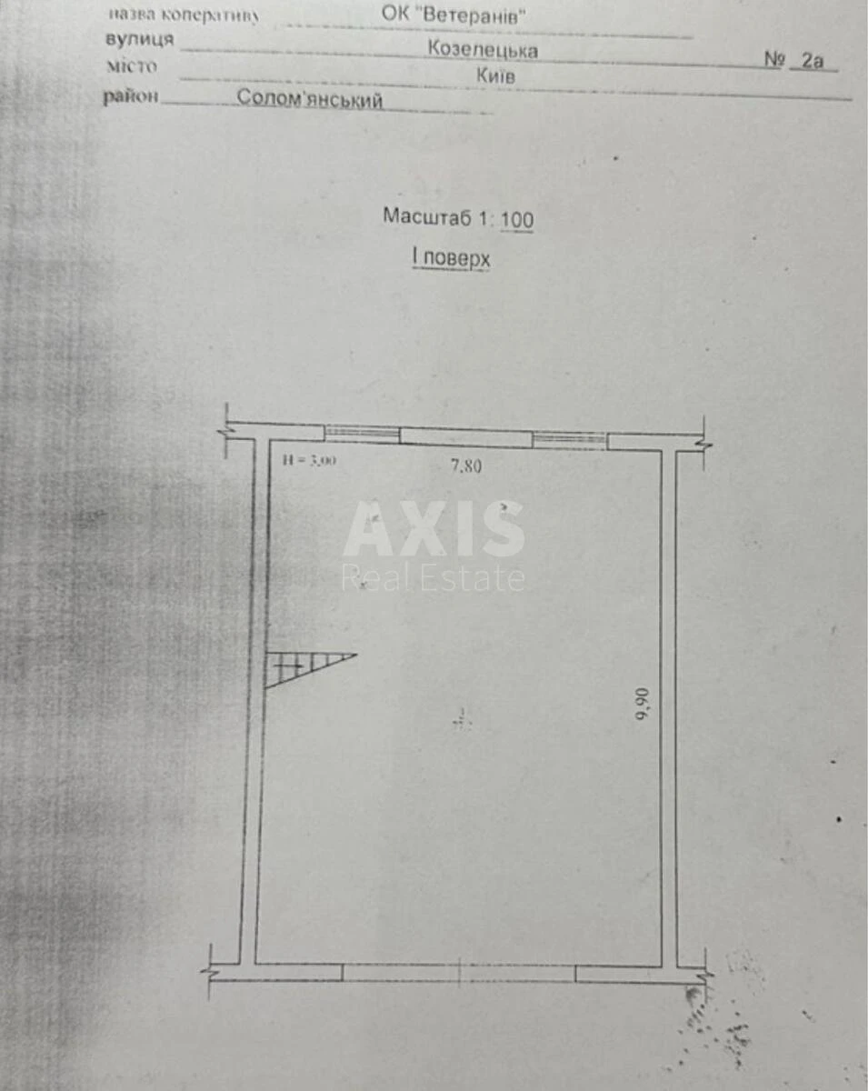 Service object vul. Kozelec'ka 2А, 350m26207916