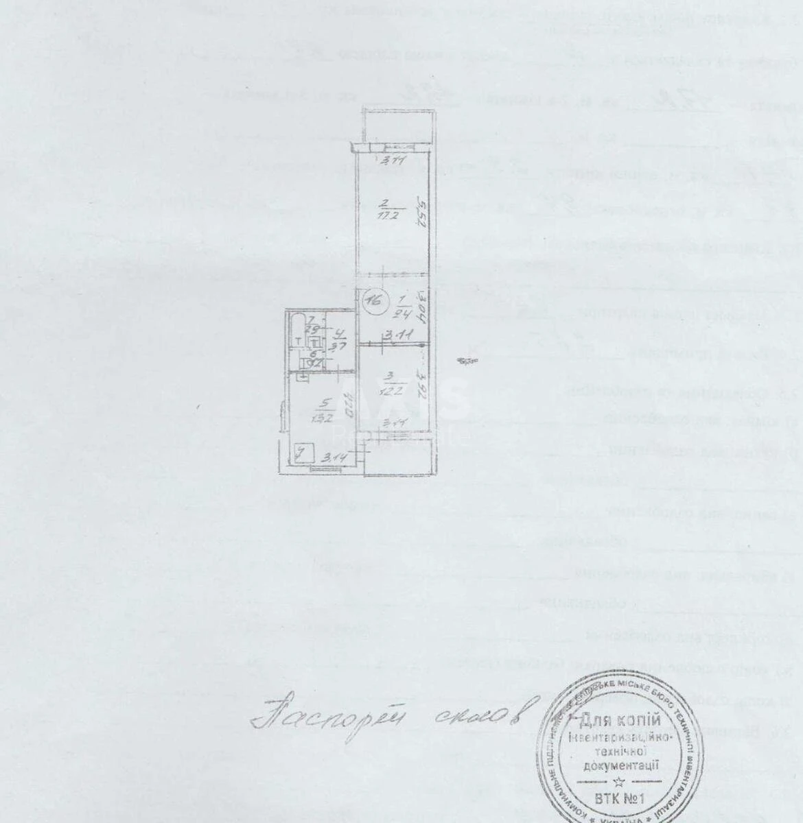 2k apartment vul. Dragomanova 14670377