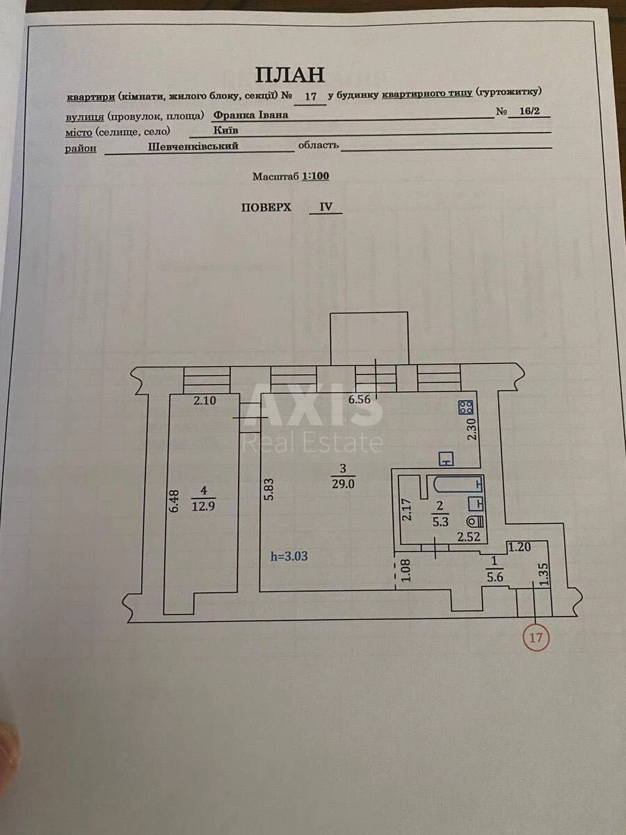 2k apartment vul. Franka Ivana 16/26704813