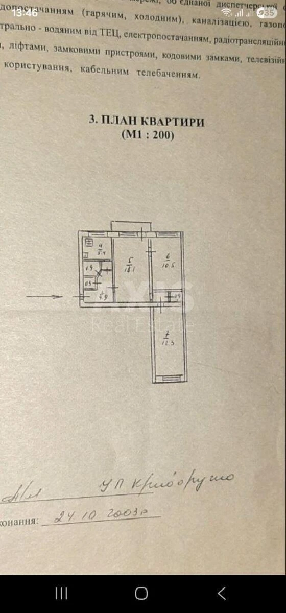 3k apartment vul. Chubyns'kogo Pavla 6668015