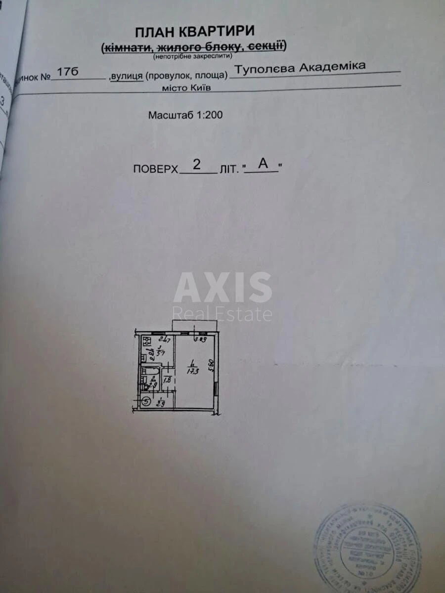 1к квартира ул. Мрии 17Б701648