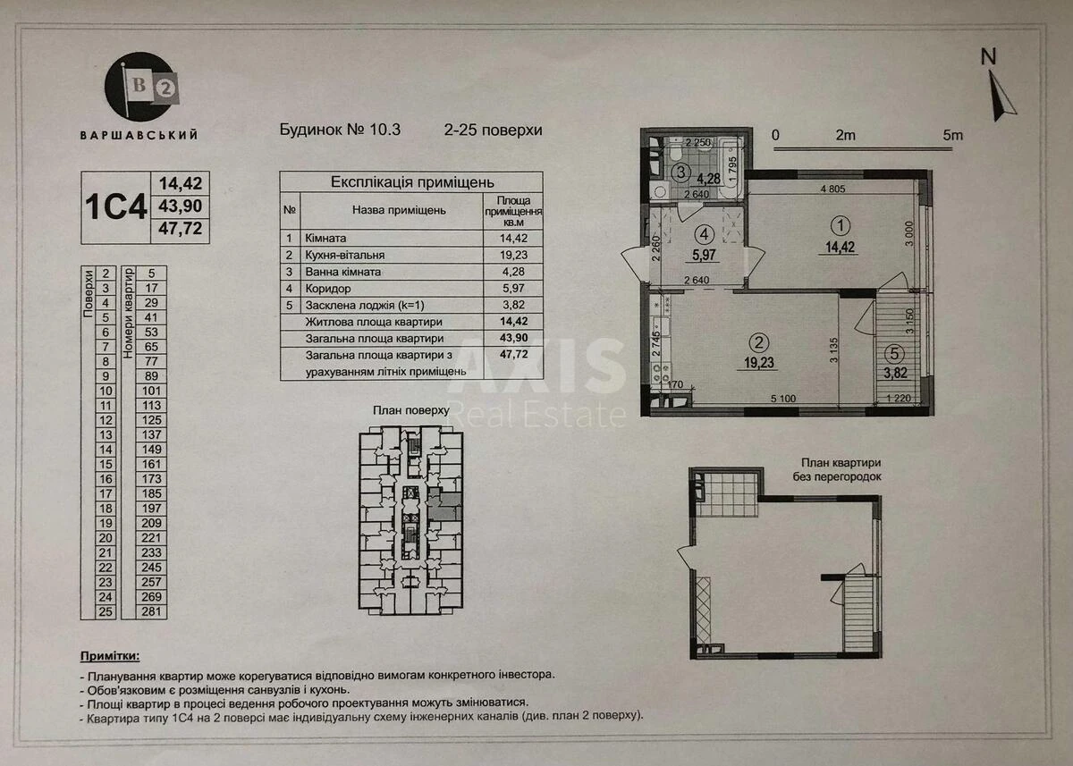1k apartment vul. Oleksandra Olesja 9А6603115