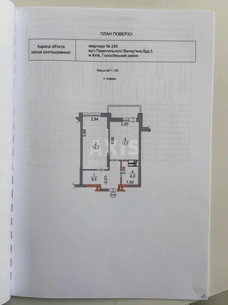 1к квартира пр-т Глушкова Академика 426761611