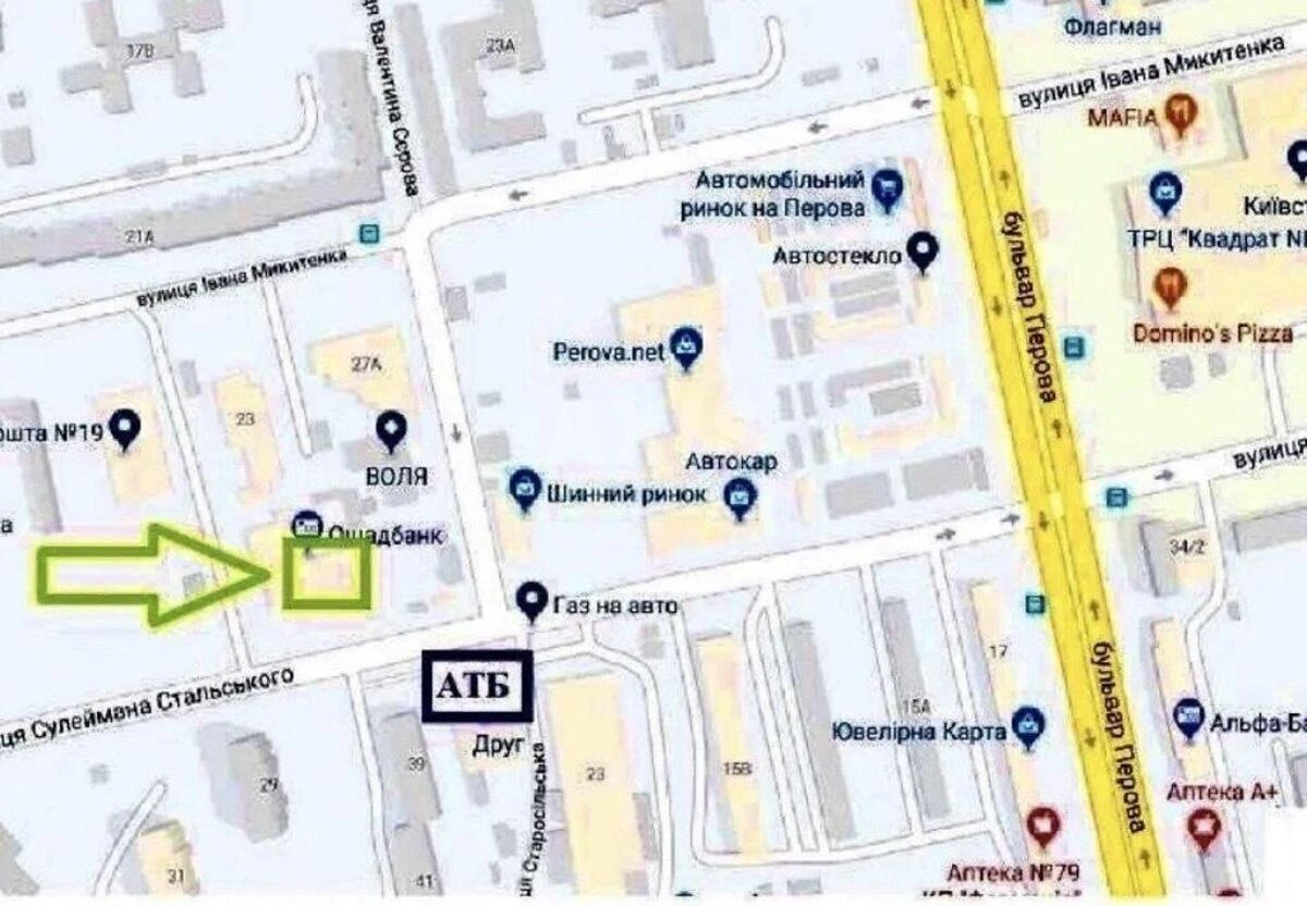 Объект торговли ул. Радужная 25, 90м2663014