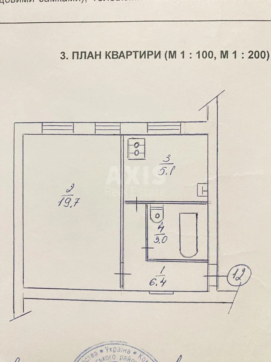 1k apartment vul. Skrypnyka Mykoly 1623629