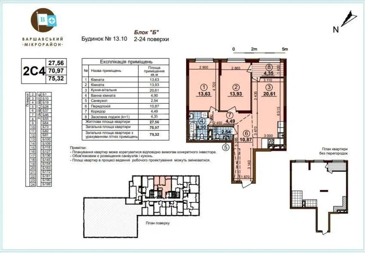 2k apartment pr-t Yevropeyskoho Soyuzu 83623112