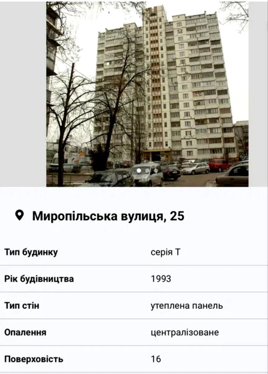 2к квартира ул. Миропольская 256684018