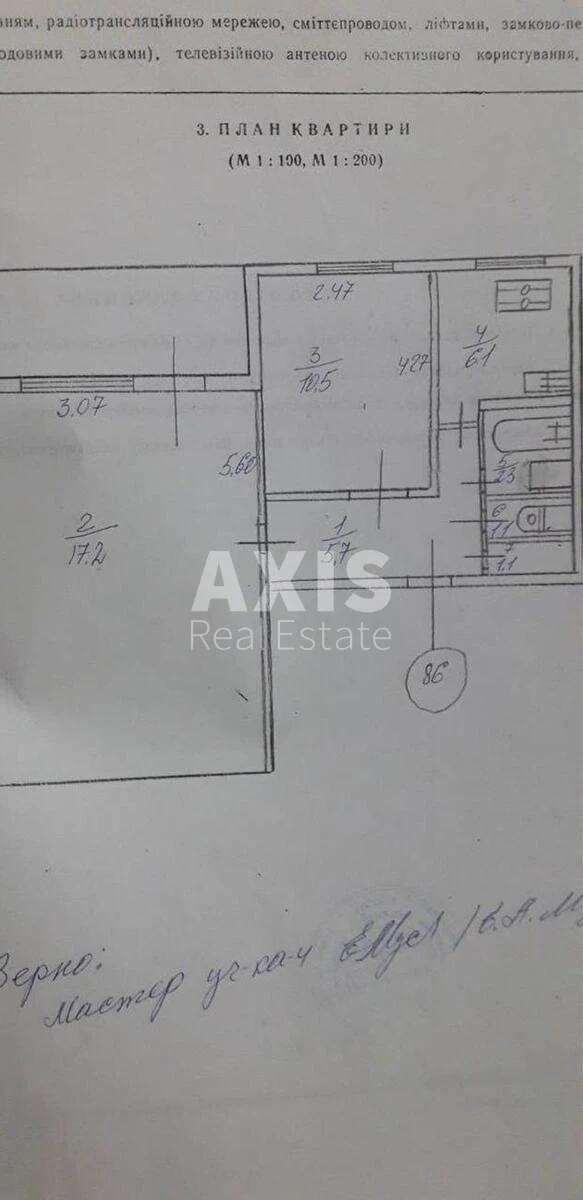 2k apartment vul. Oleha Mudraka 416306116