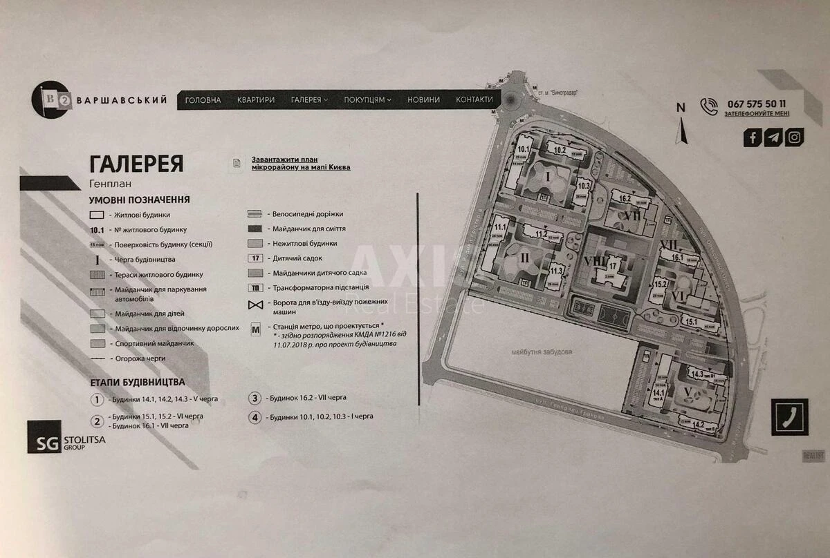 1k apartment vul. Oleksandra Olesja 9А6603117