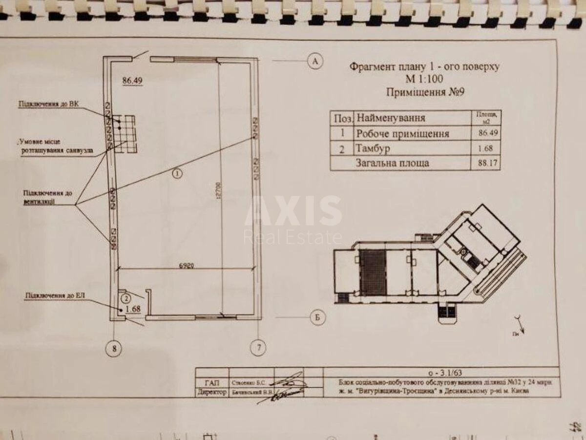 Trade object vul. Myloslavs'ka 43, 86m2672454