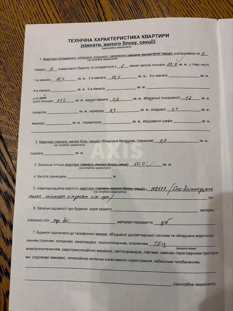 2к квартира ул. Березняковская 47139813