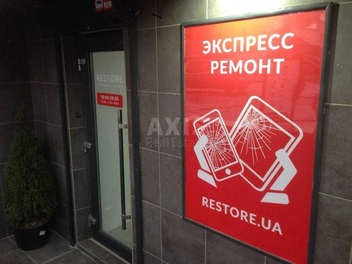 Объект торговли ул. Оболонская 25, 160м2714250