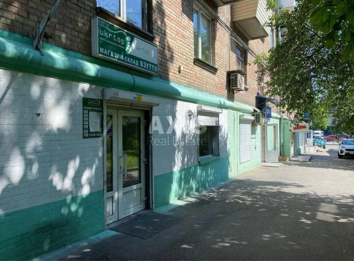 Объект торговли бул. Дружбы Народов 21, 170м253625