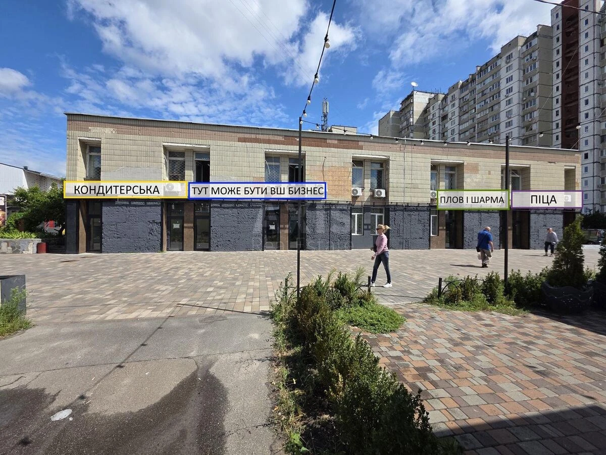 Объект торговли ул. Бальзака Оноре де 64, 57м2704647