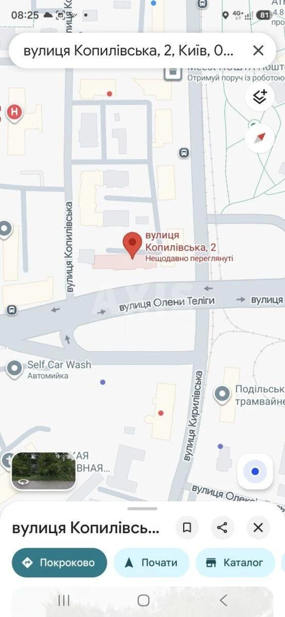 Объект торговли ул. Копыловская 2, 162м2707515