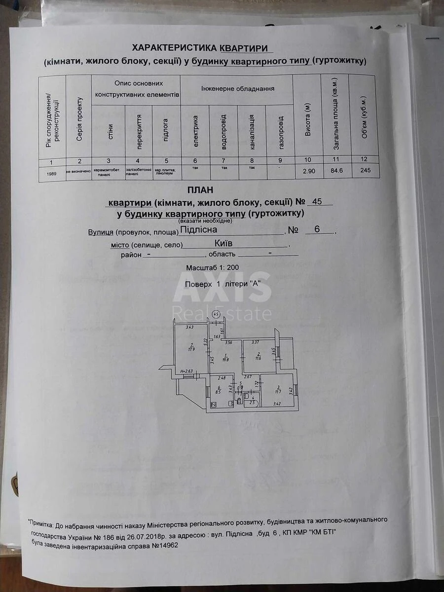 3к квартира ул. Подлесная 67021910