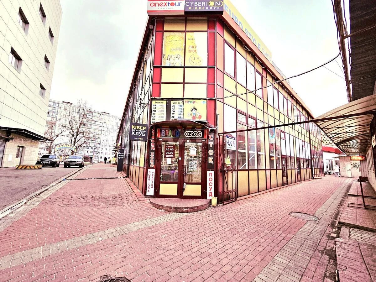 Объект торговли ул. Малышко Андрея Пять вольт, 280м260091