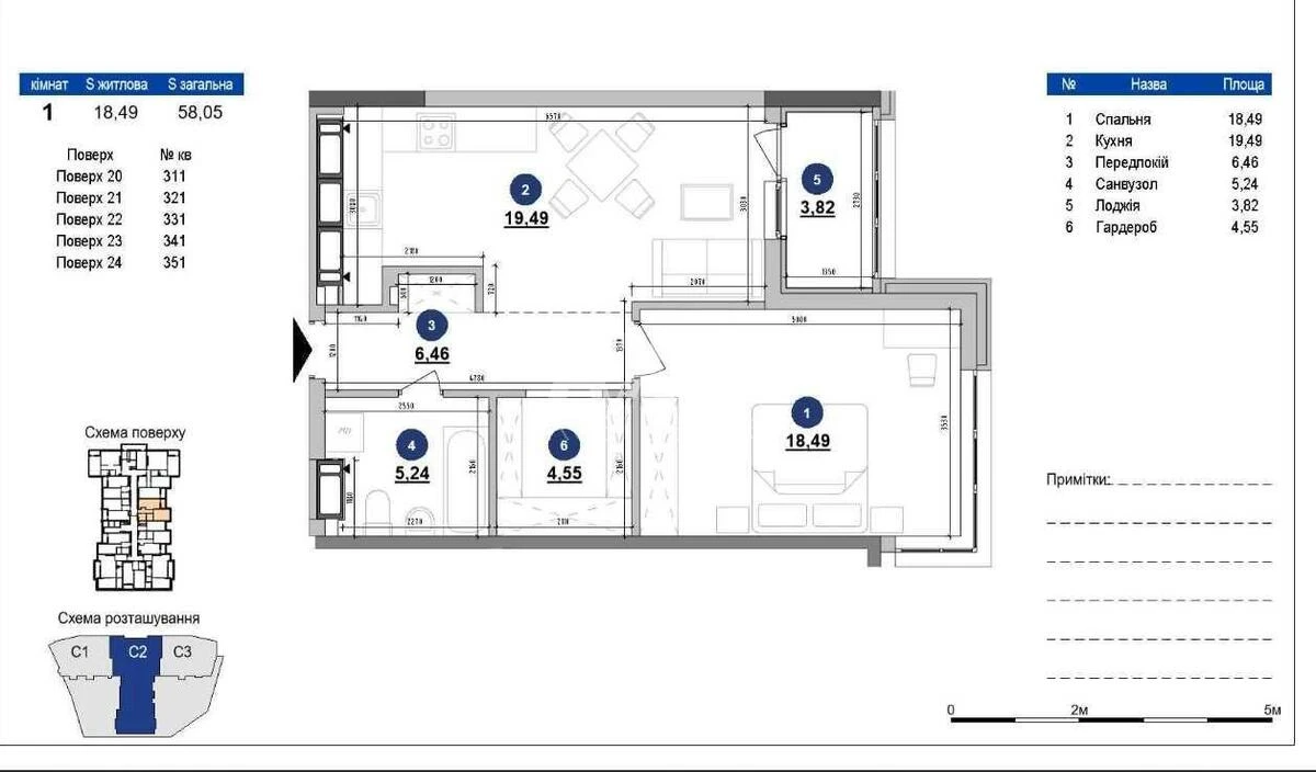 1k apartment vul. Jevgena Konoval'cja 306349511