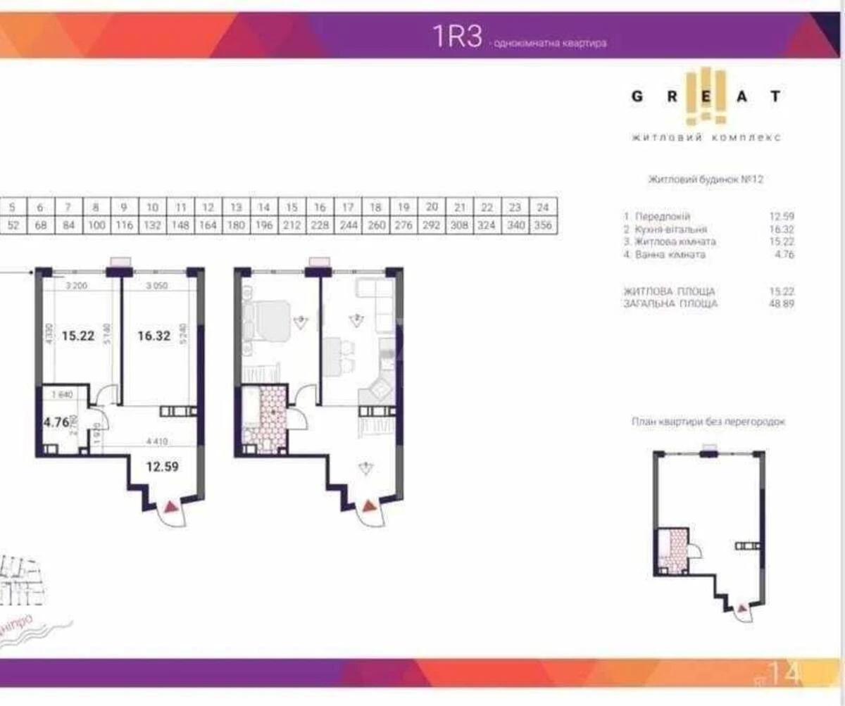 1k apartment nab. Dniprovs'ka 15647076