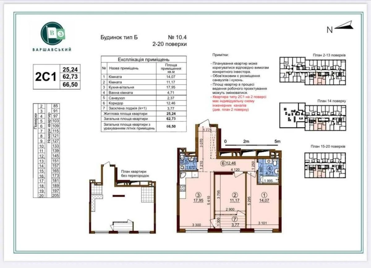 2k apartment pr-t Yevropeyskoho Soyuzu 1611054