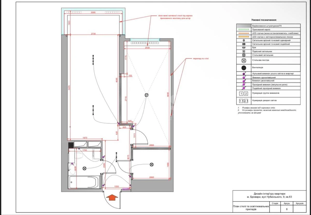 2k apartment vul. Bulahovs'kogo Akademika 2Б6782216