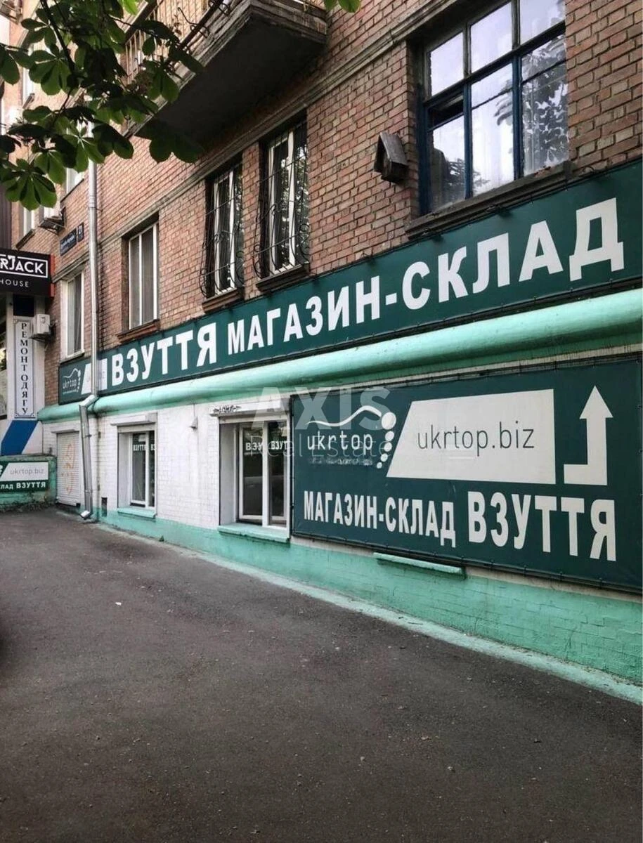 Объект торговли бул. Дружбы Народов 21, 170м2536252