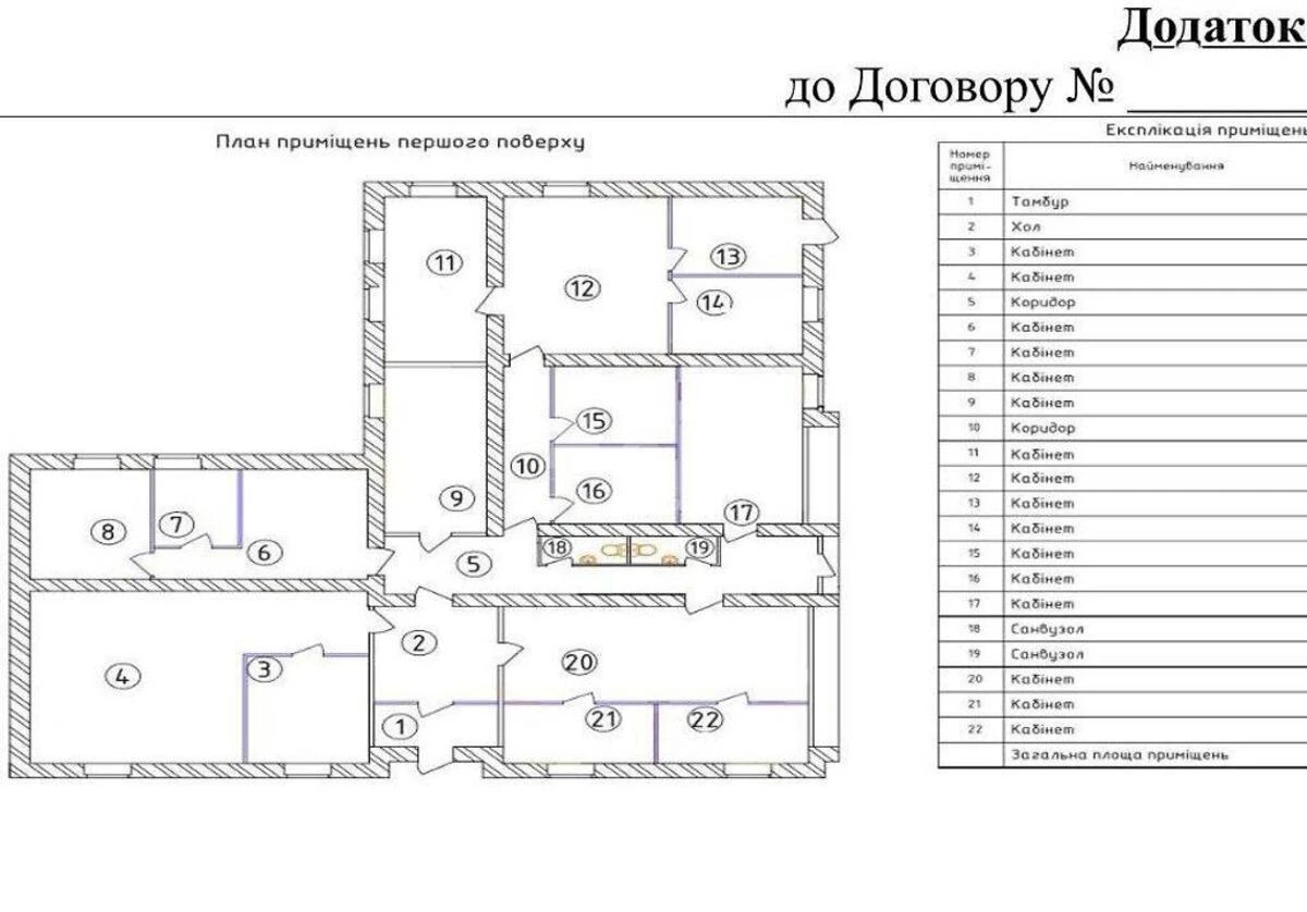 Офис пер. Кияновский 3/5, 276м2673348