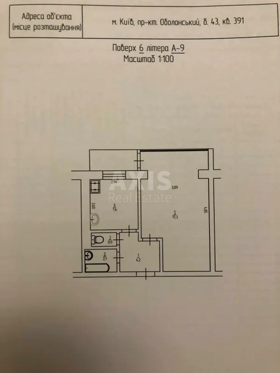 1к квартира пр-т Оболонский 43557108