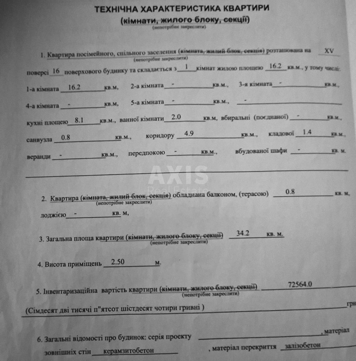 1k apartment vul. Levka Lukyanenka 136584012